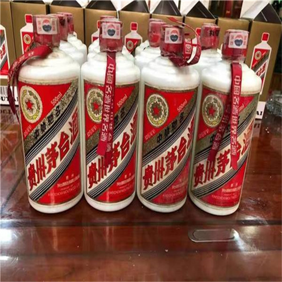 岷县临沂莒南茅台老酒回收价格哪里回收(附近上门回收茅台酒）?