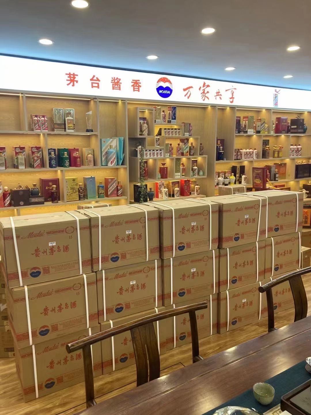 岷县临沂郯城15年茅台酒礼盒回收多少钱哪里回收(附近上门回收茅台酒）?