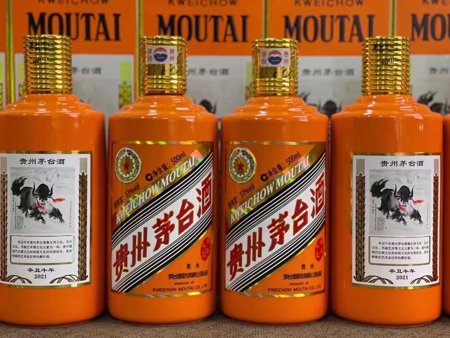 岷县德州齐河回收50年陈年茅台酒价格哪里回收(附近上门回收茅台酒）?